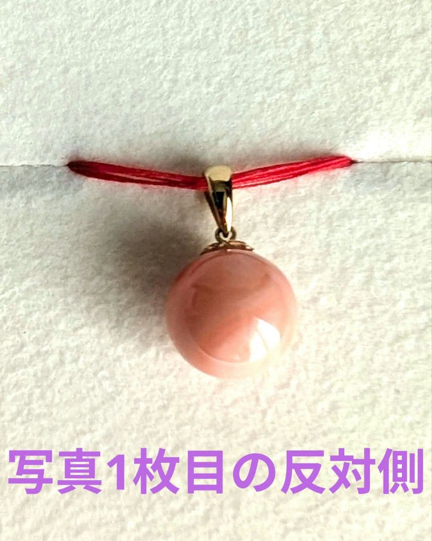 K18YGさんごペンダントヘッド 新品未使用品
