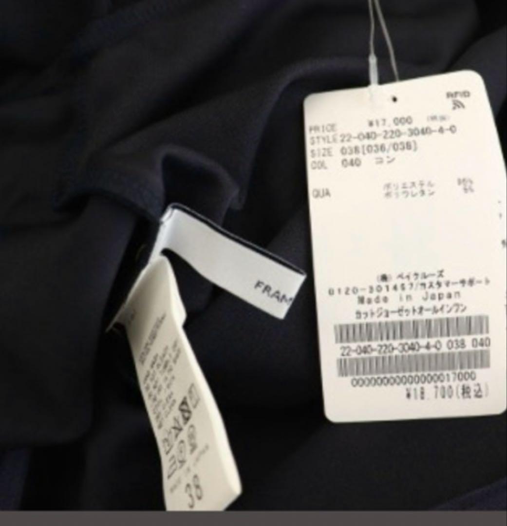 フレームワーク カットジョーゼットオールインワン 38 ネイビー