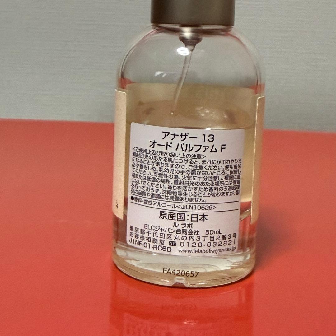 LE LABO ANOTHER 13 ルラボ アナザー13 香水 フレグランス