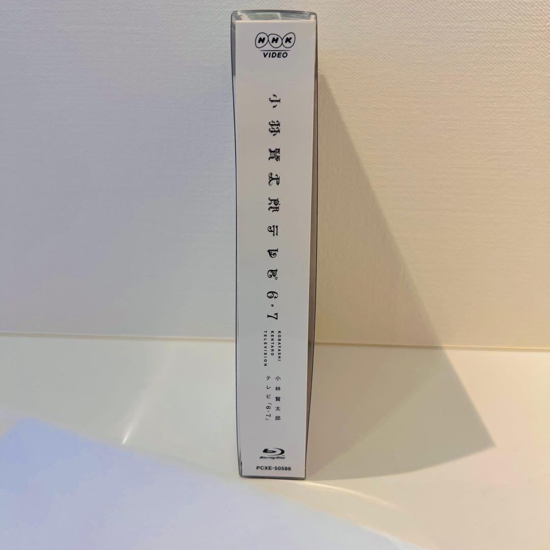【セル品】小林賢太郎テレビ 6・7〈2枚組・Blu-ray〉