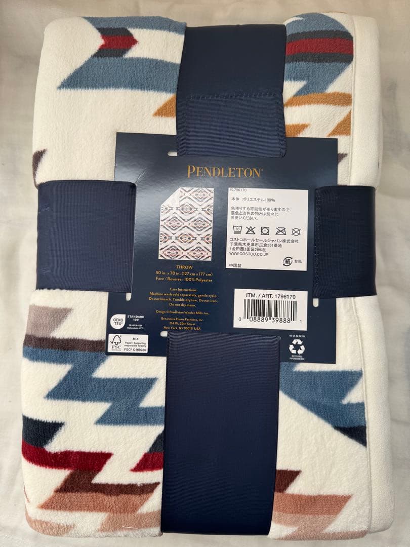 新品⭐️ペンドルトン 大判ひざ掛け リバーシブル 127cm x 177cm 2枚