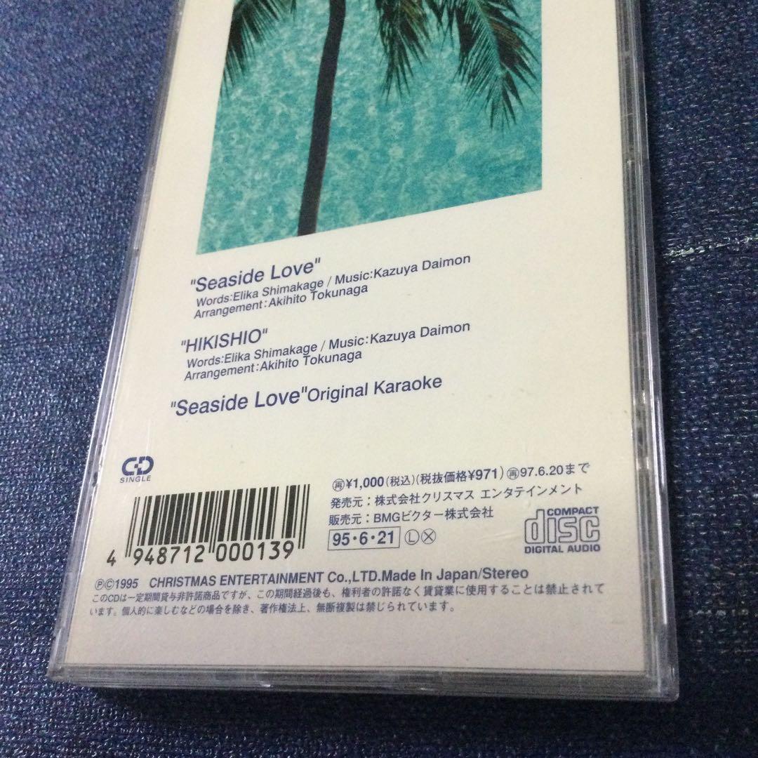 Trade Love トレードラブ　シーサイドラブ　8センチ8cmシングルCD