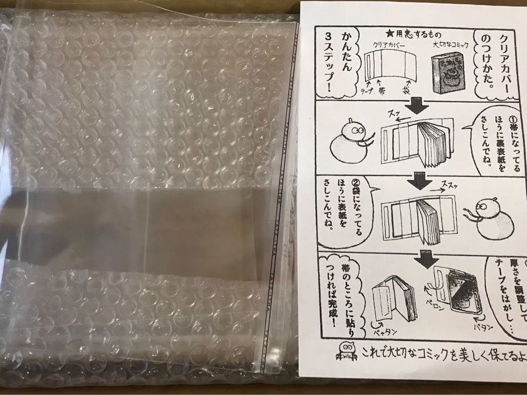 弱虫ペダル 1~37巻 新品・未開封