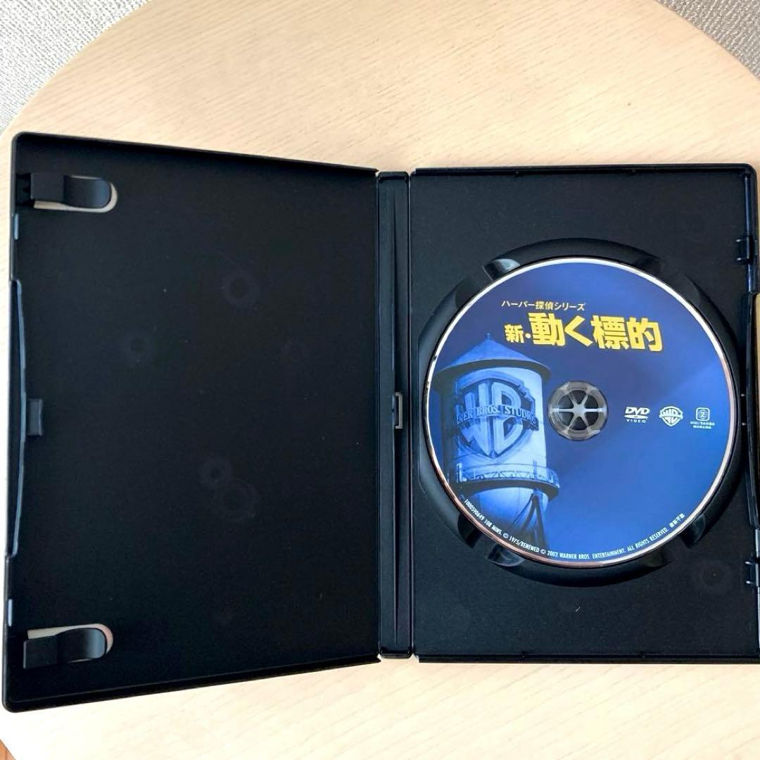 ハーパー探偵シリーズ 新・動く標的('75米)　DVD 日本語字幕