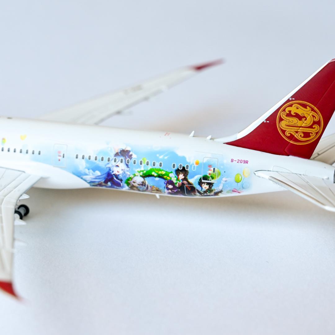 吉祥航空 B787-9 『原神号』特別塗装 JC Wings 1/400