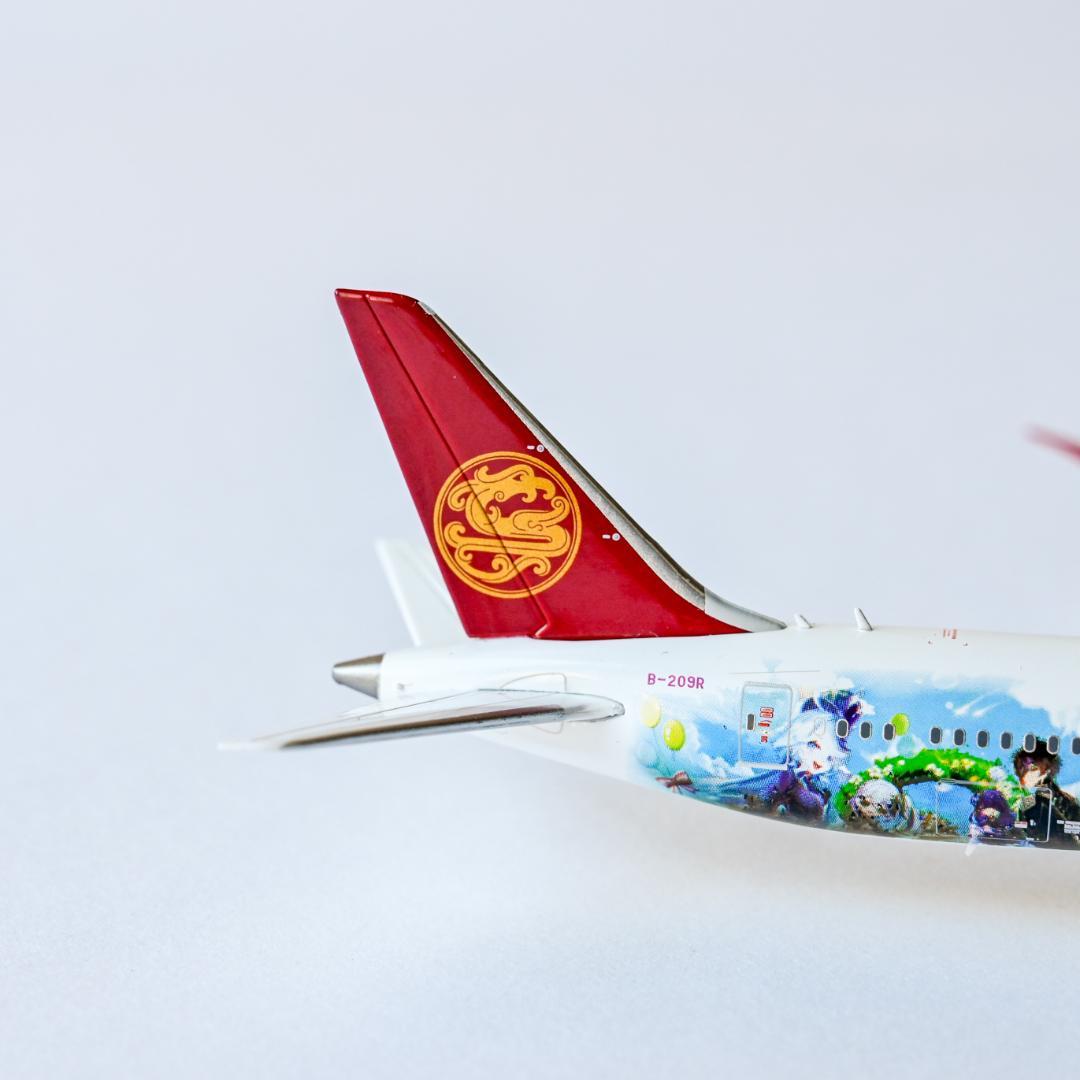 吉祥航空 B787-9 『原神号』特別塗装 JC Wings 1/400