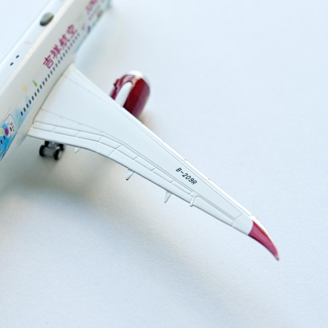 吉祥航空 B787-9 『原神号』特別塗装 JC Wings 1/400