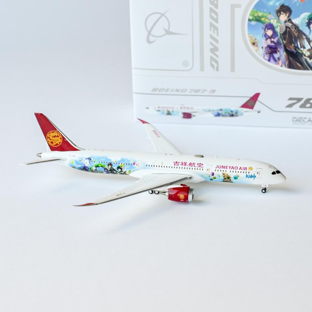 吉祥航空 B787-9 『原神号』特別塗装 JC Wings 1/400
