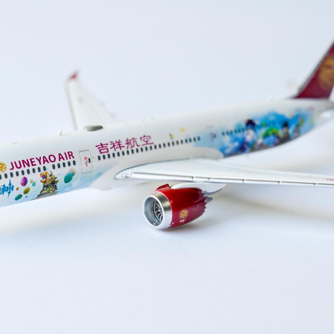 吉祥航空 B787-9 『原神号』特別塗装 JC Wings 1/400