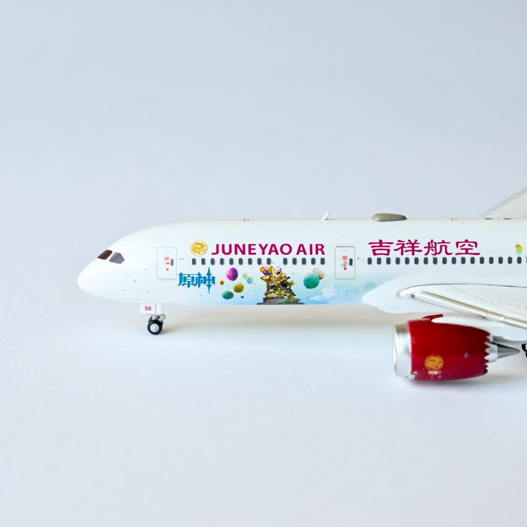 吉祥航空 B787-9 『原神号』特別塗装 JC Wings 1/400