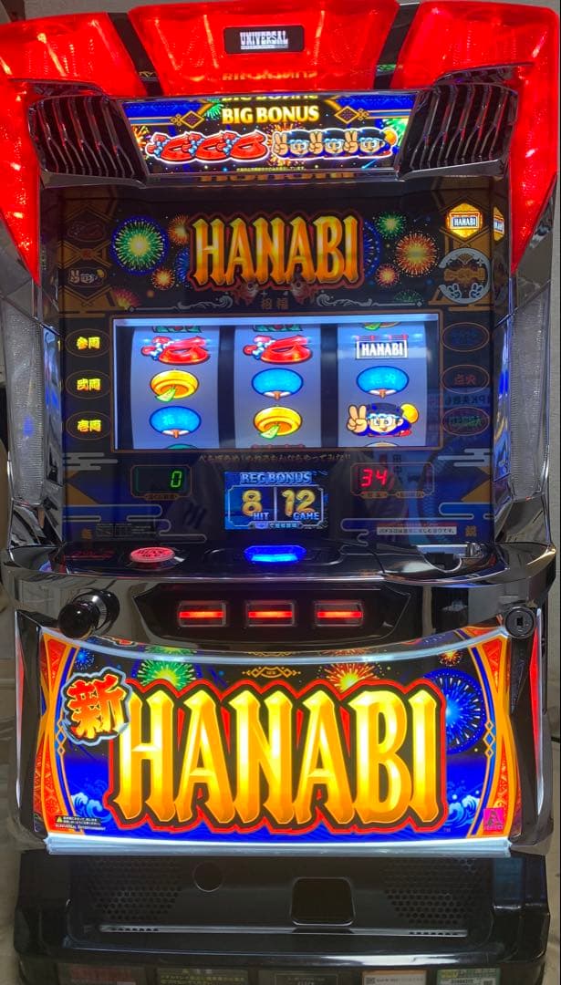 パチスロ　実機　S/新ハナビR/HA +不要機　HANABI