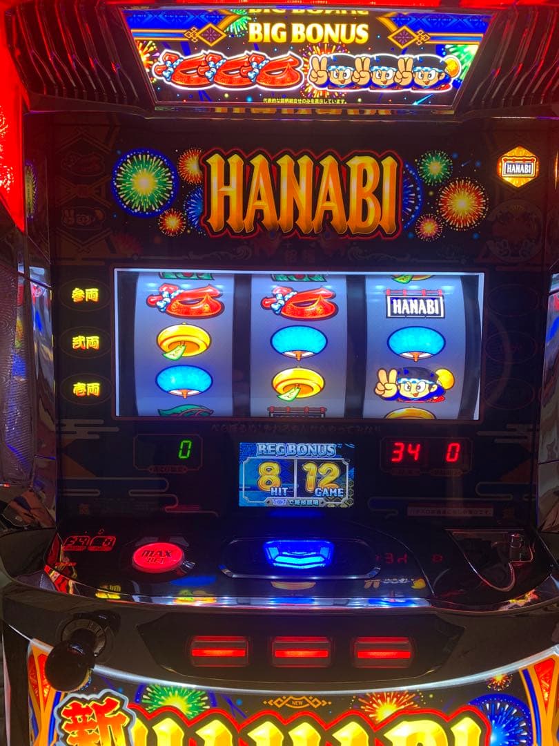 パチスロ　実機　S/新ハナビR/HA +不要機　HANABI