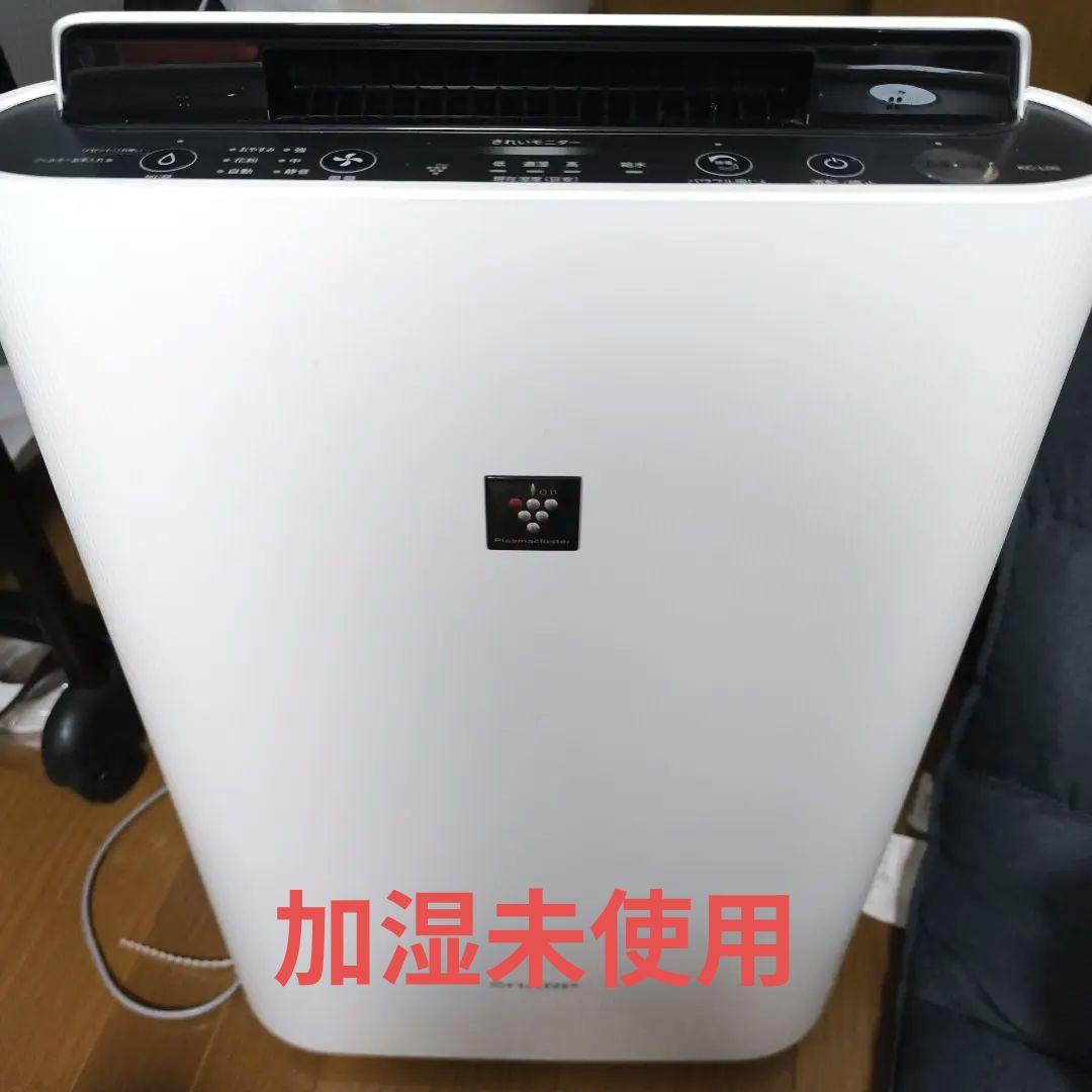 空気清浄機 加湿器 SHARP KC-L50-W