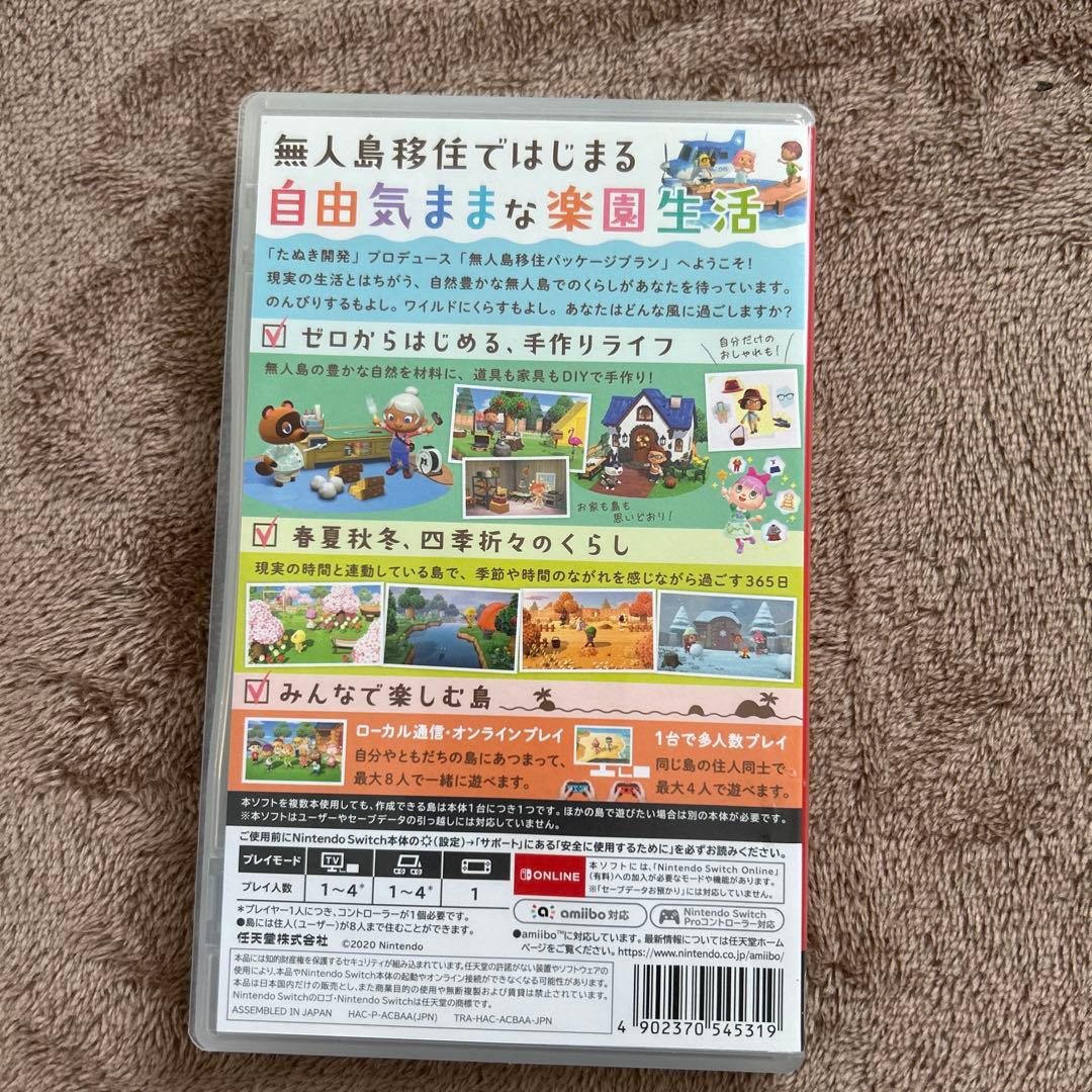 人気ソフト4点セット