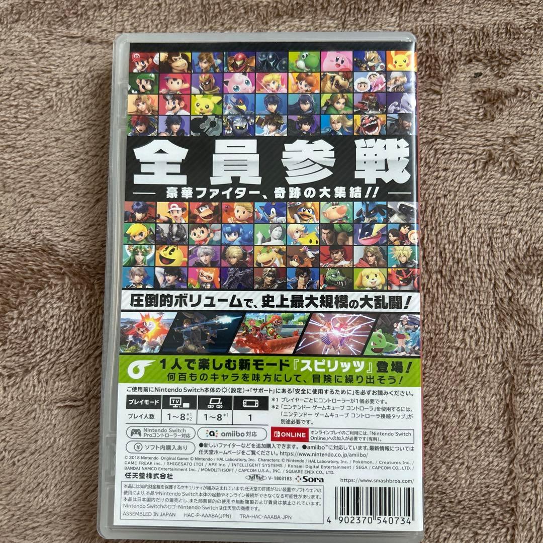 人気ソフト4点セット
