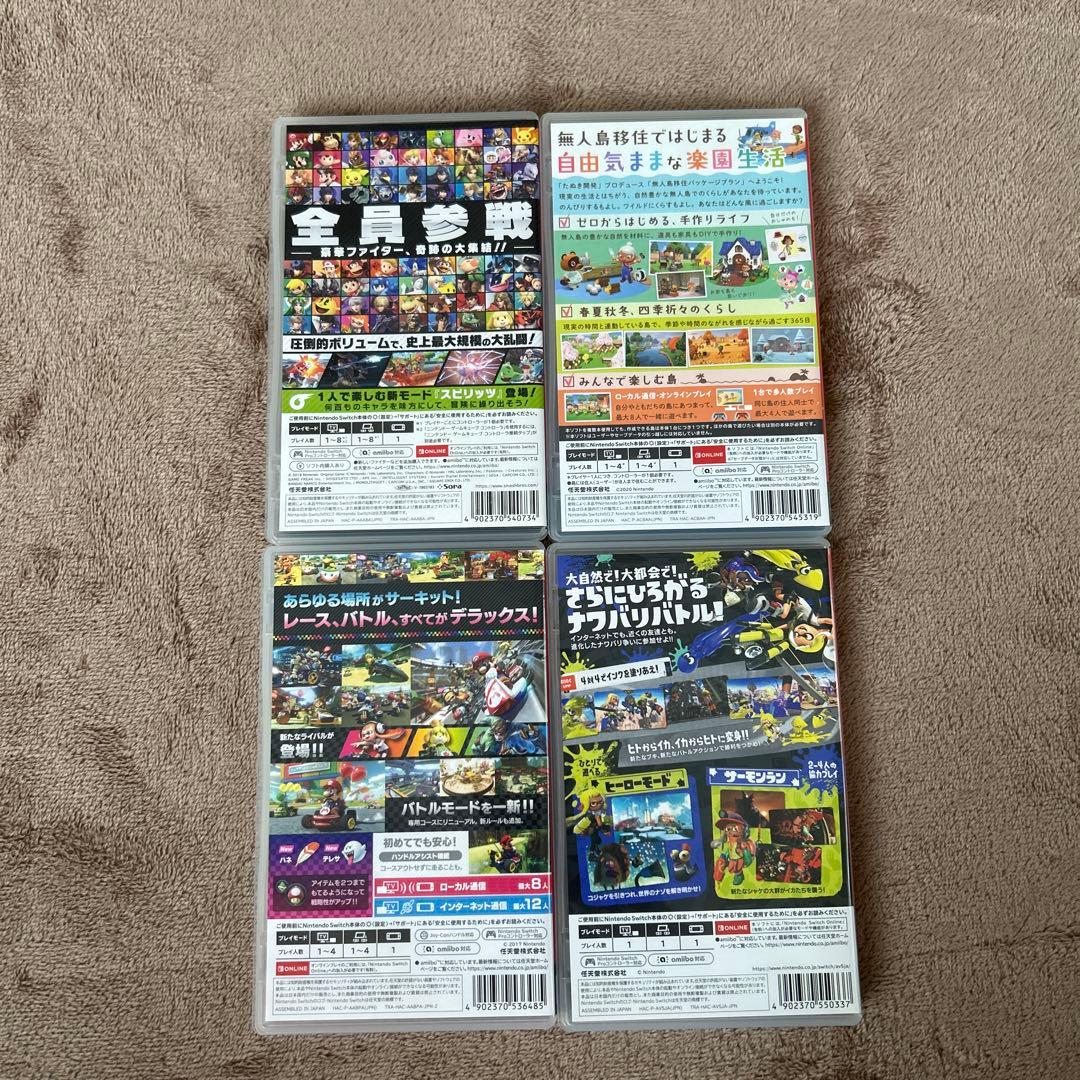 人気ソフト4点セット