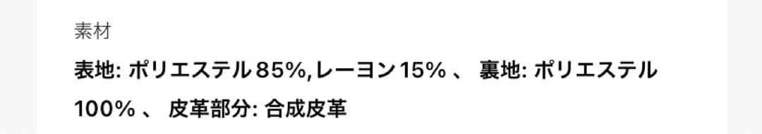 新品未使用タグ付き　chico コート