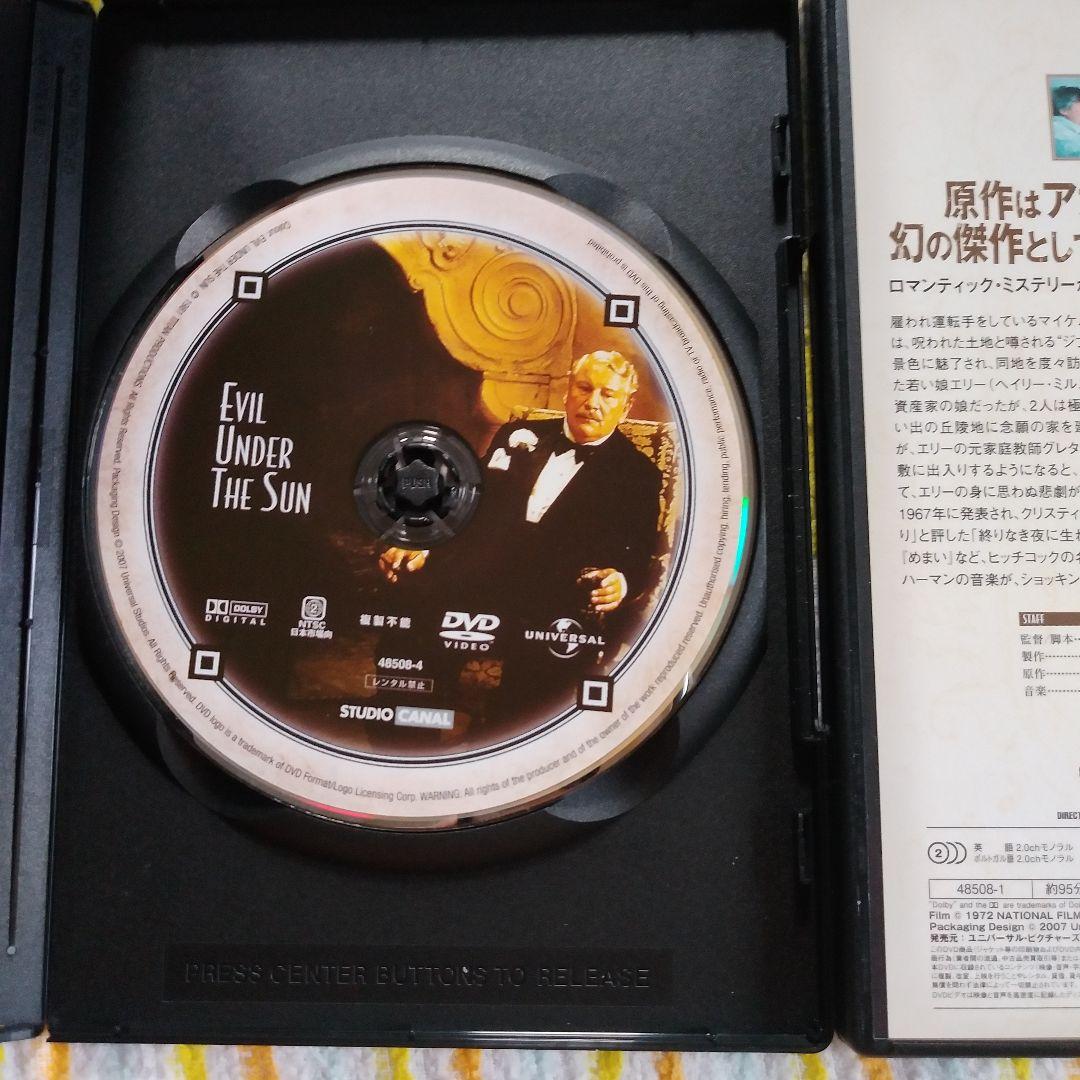 ❣️#アガサ・クリスティ― ミステリーDVDコレクション初回生産限定5枚組DVD