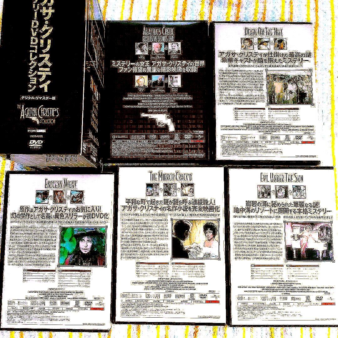 ❣️#アガサ・クリスティ― ミステリーDVDコレクション初回生産限定5枚組DVD