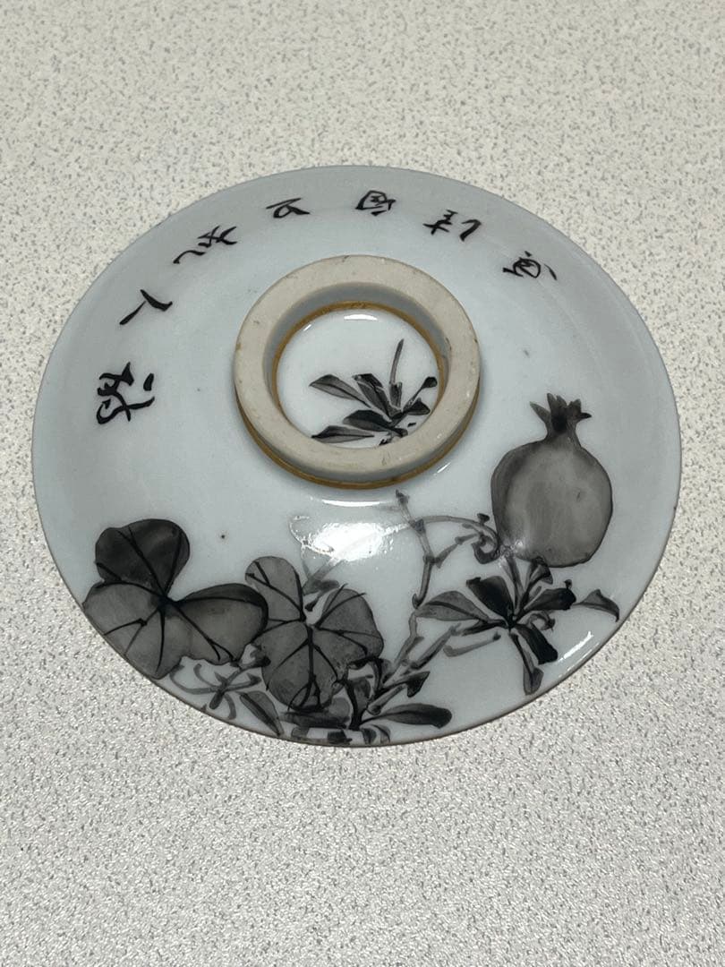 H*o様 茶碗　蓋付　磁器金彩墨絵　幹山精製