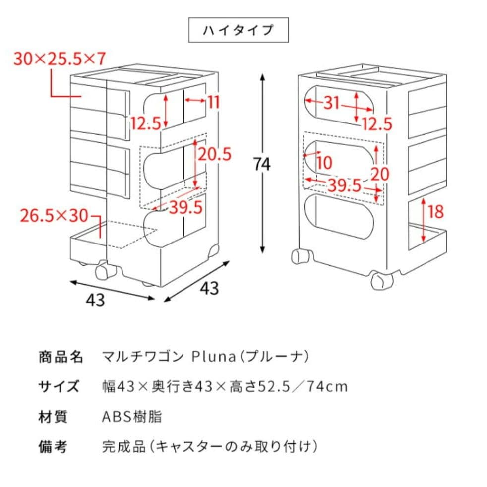 【未使用☆】マルチワゴン Pluna プルーナ 宮武製作所 ハイタイプ オレンジ
