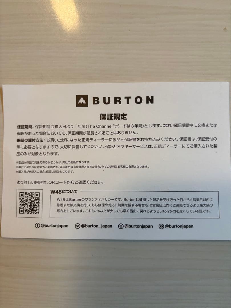 新品　BURTON バートン　スノーボード　ブーツ　保証書付き　28㎝