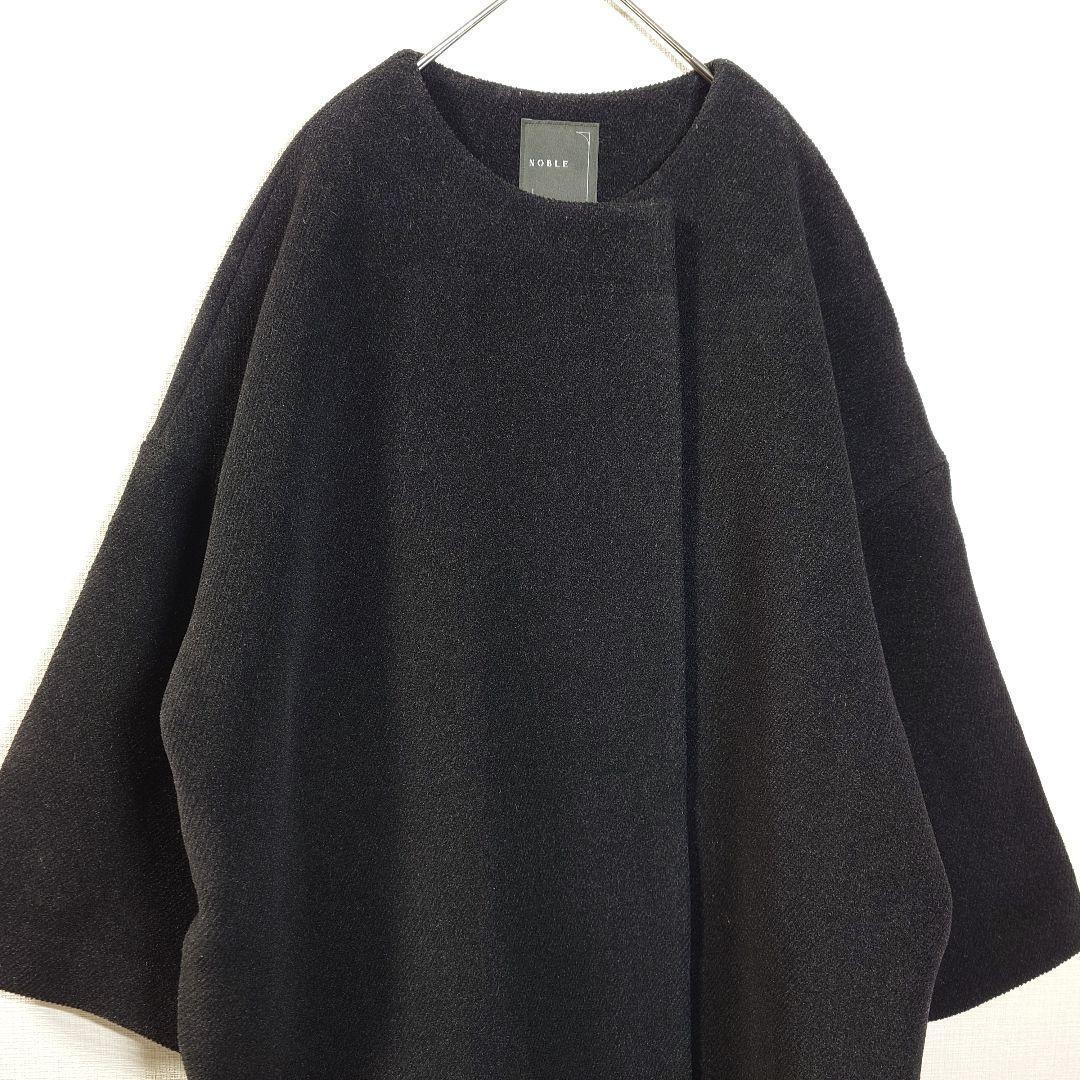 NOBLE ノーブル ウール混ノーカラーコート ブラック ゆったり上品