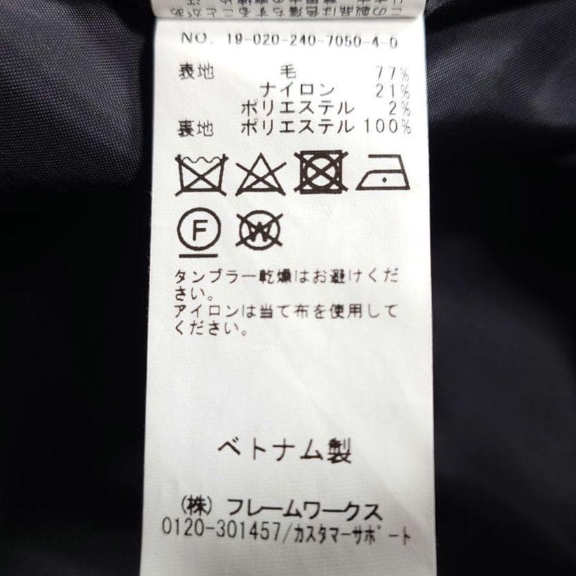 NOBLE ノーブル ウール混ノーカラーコート ブラック ゆったり上品