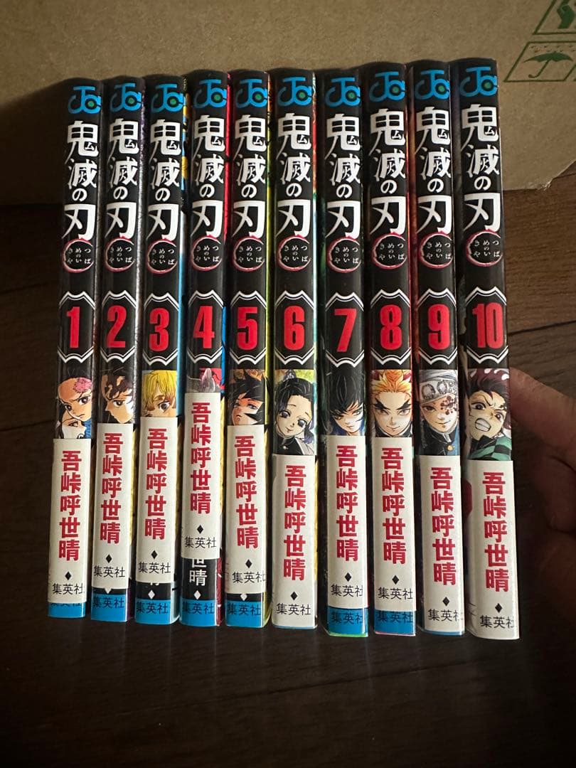 鬼滅の刃　全巻セット　特装版　小説有り