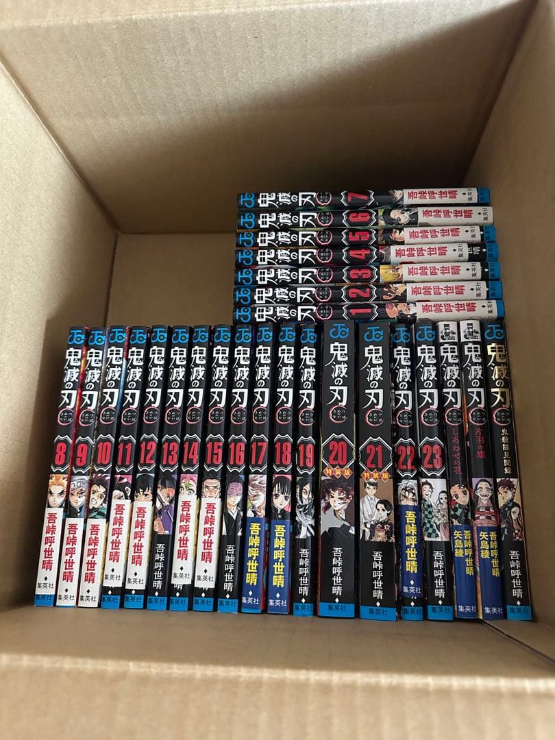 鬼滅の刃　全巻セット　特装版　小説有り