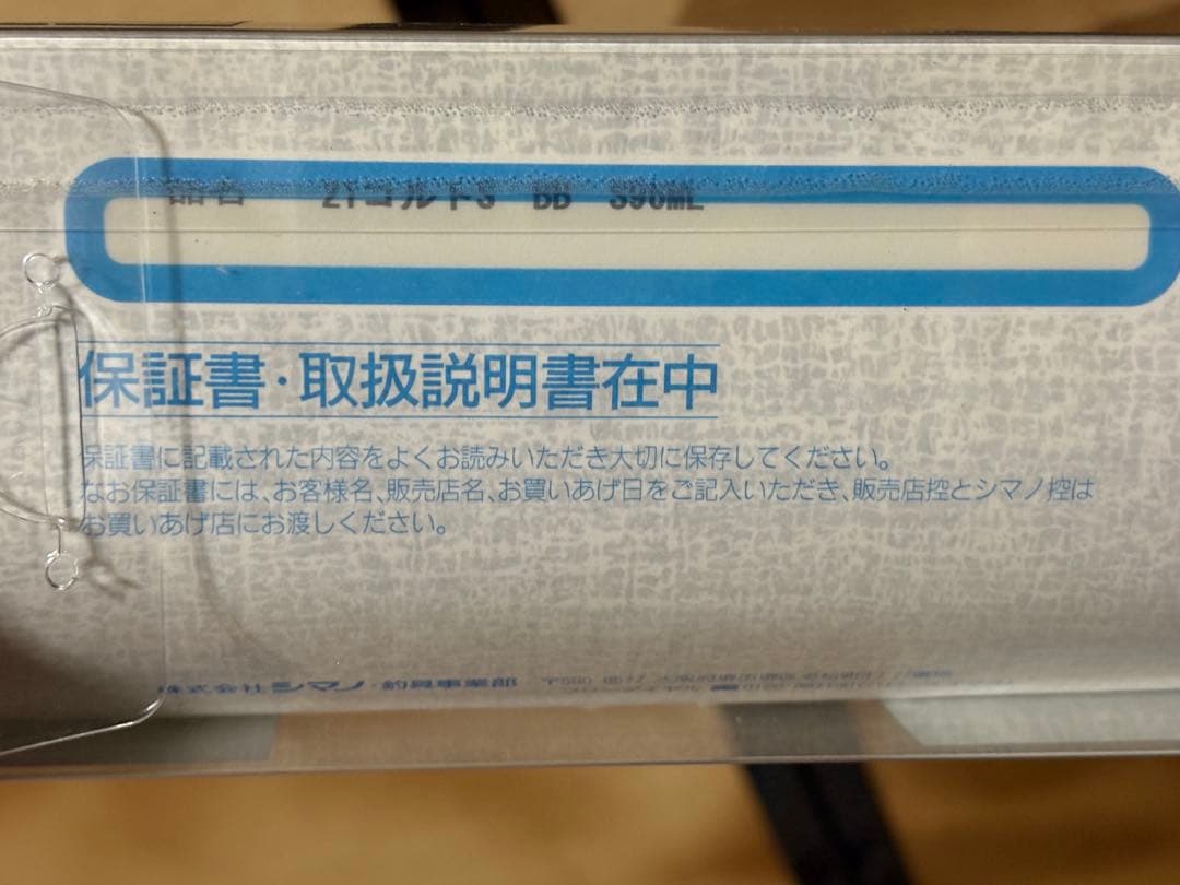 21コルトスナイパーBB S96ML