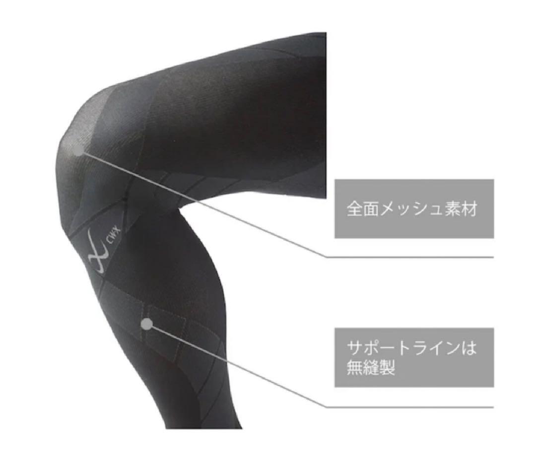 CW-Xクール下半身フルサポート　マラソン球技スポーツタイツ Wacoal