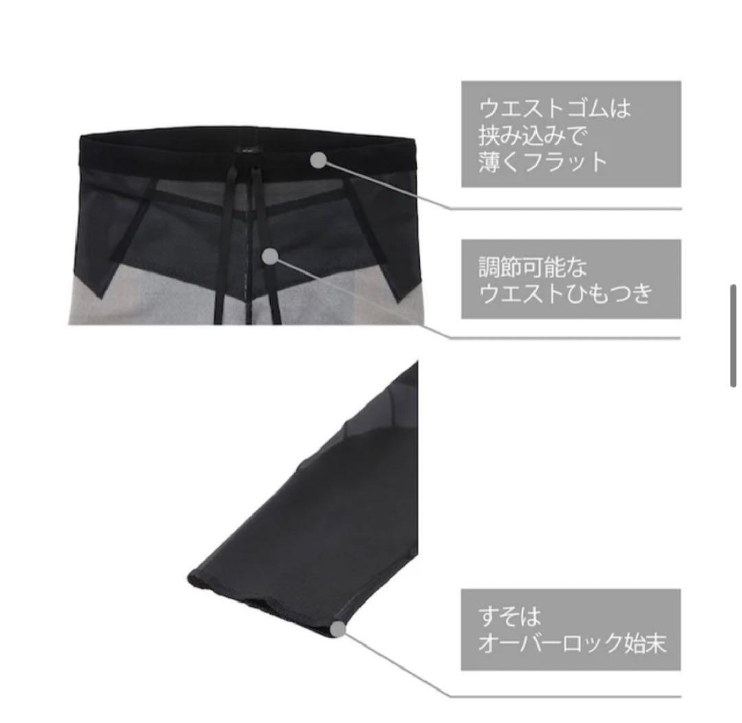 CW-Xクール下半身フルサポート　マラソン球技スポーツタイツ Wacoal