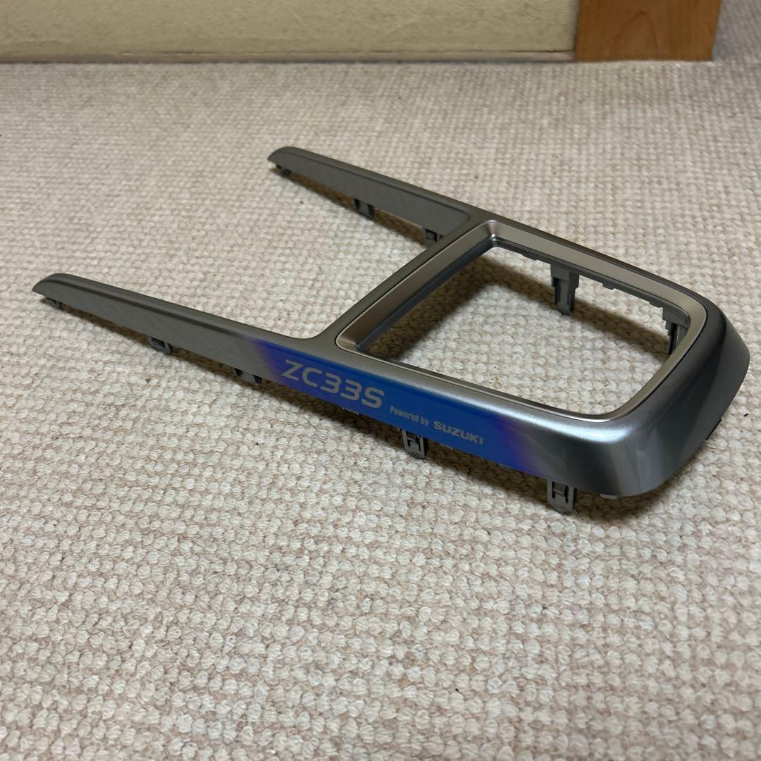 スイフト スポーツ ファイナルエディション専用 純正内装パネル①