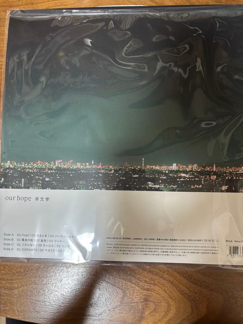 our hope レコード