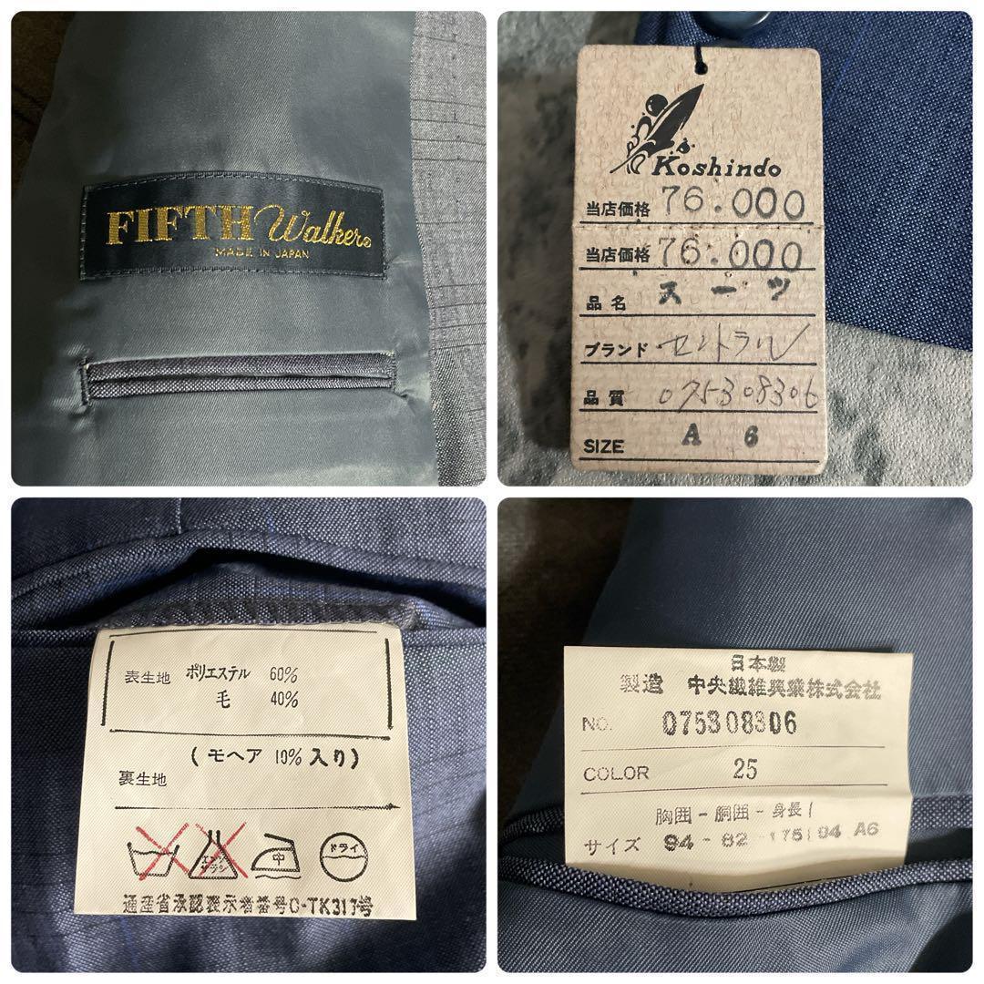 Christian Diorネクタイ レアカラー パープルブルーチェック柄スーツ