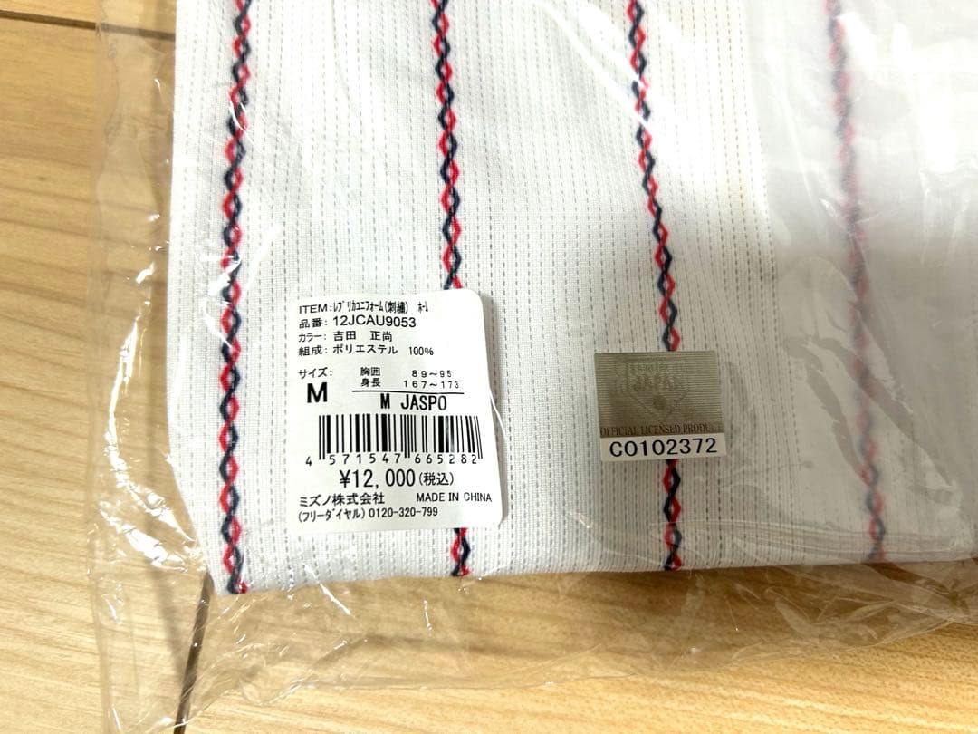 値下げ中！！WBC 2023 サムライジャパン　吉田正尚 34ユニフォーム