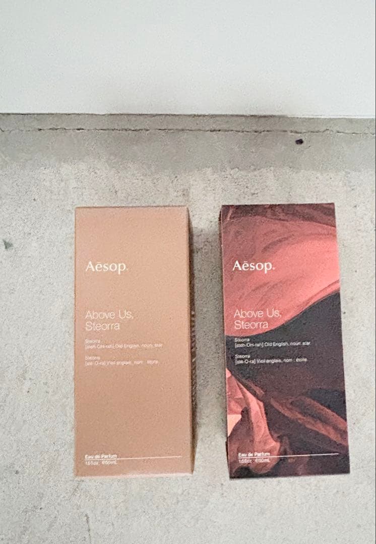 新品未使用Aesop Above Us Stoerra アバヴ アス、ステオーラ