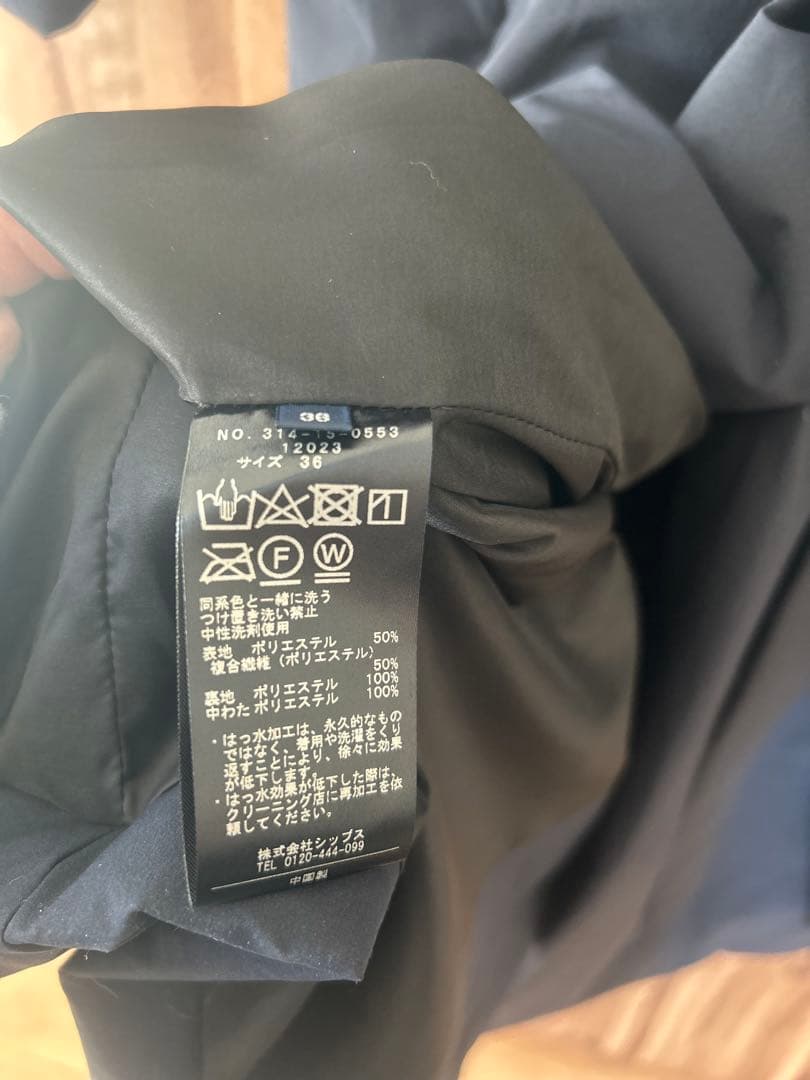 未使用　タグ付　シップス　ストレッチタフタコート　ネイビー　手洗い可
