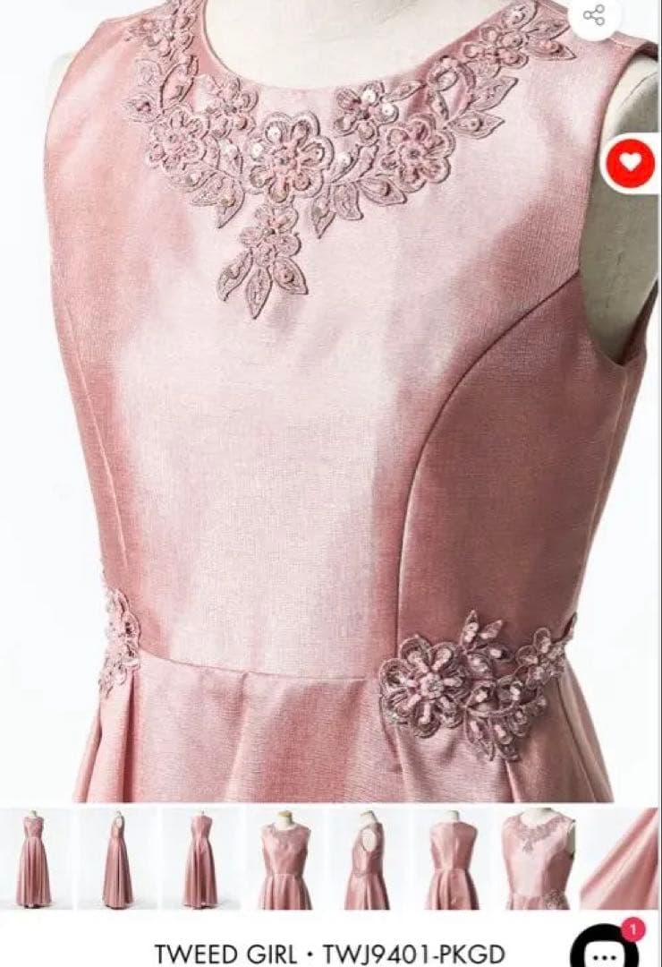 TWEED GIRL ジュニアコンクール用ロングドレス(150サイズ)