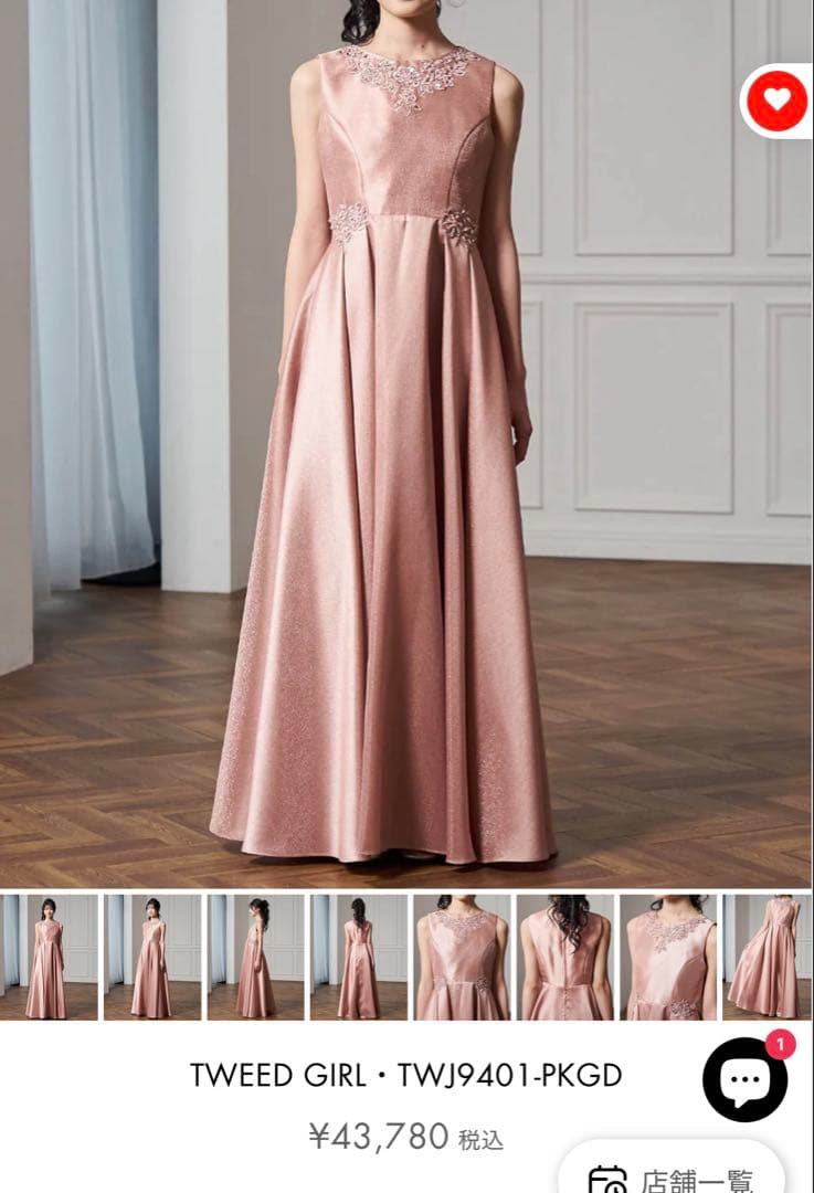 TWEED GIRL ジュニアコンクール用ロングドレス(150サイズ)