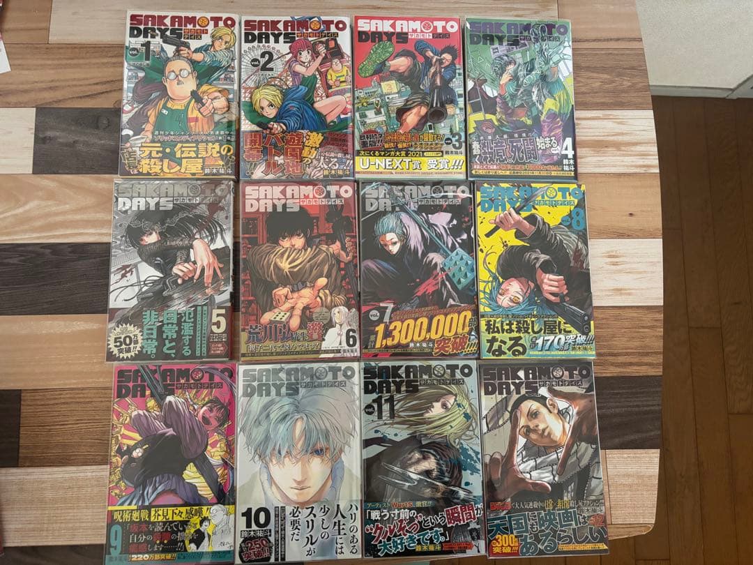 サカモトデイズ SAKAMOTO DAYS 全巻初版帯付き1巻〜25巻　特典付き