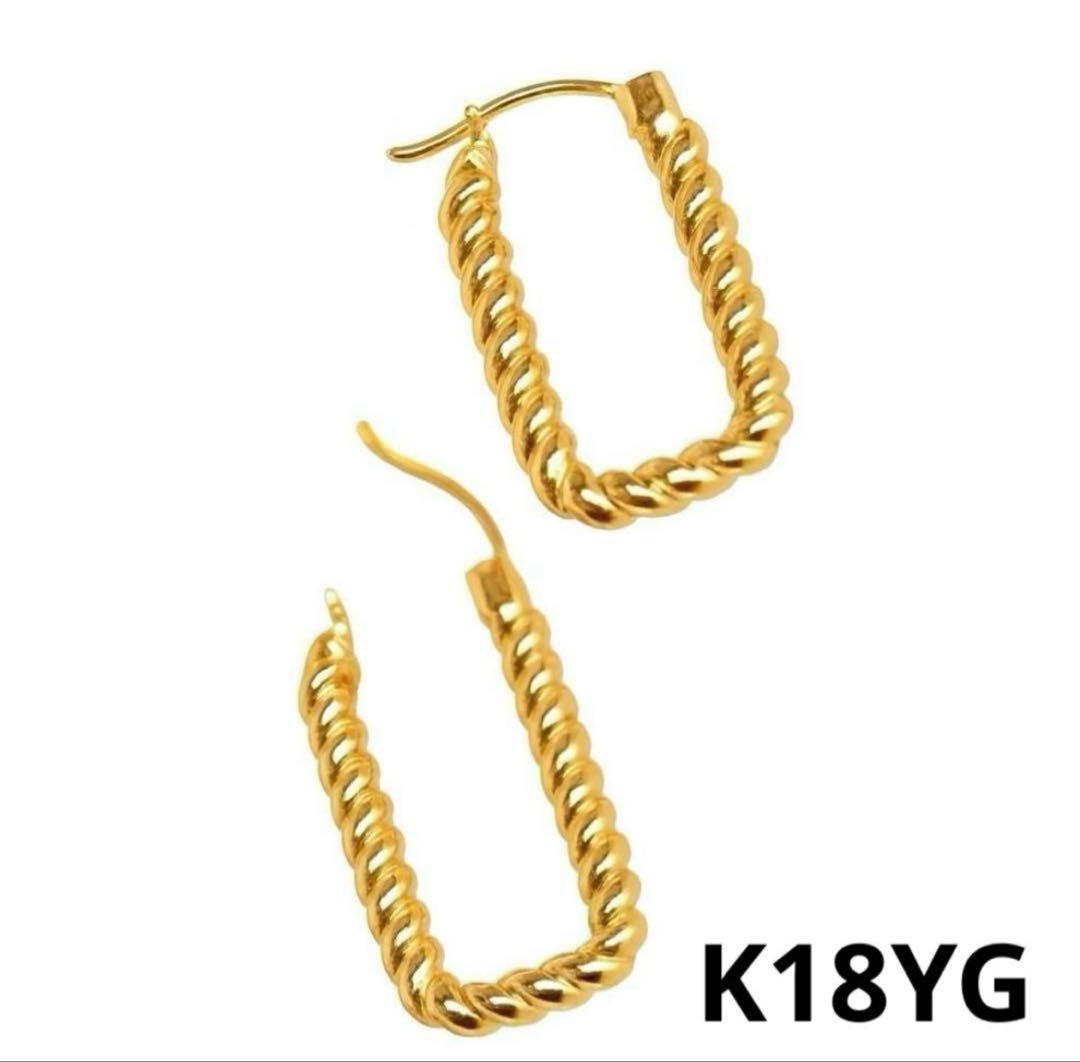 K18YG フープピアス スクエア ツイスト イエローゴールド　Au750