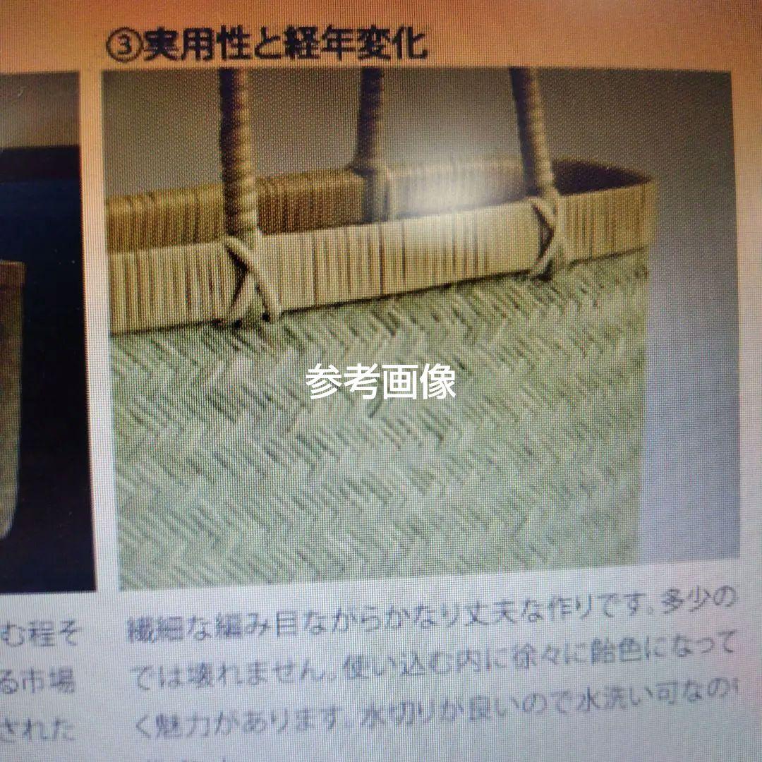 鳥越竹細工竹かごバック