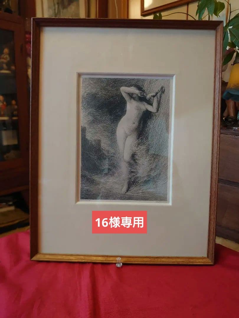 「売約済」アンリ.ファンタン.ラトゥール「ニンフ」 ヘリオグラフィー