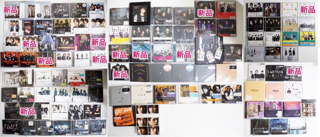KAT-TUN シングル78枚アルバム29枚 全107枚セット　新品13枚含