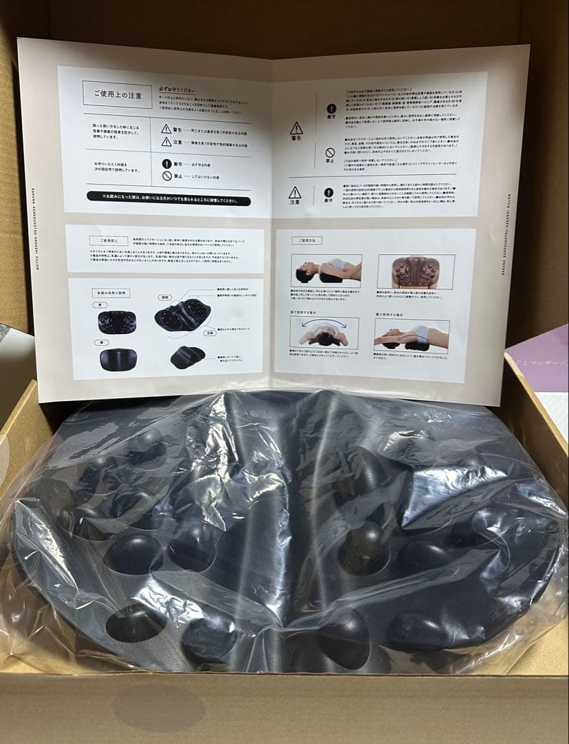 ラクナ肩甲骨はがしピロー