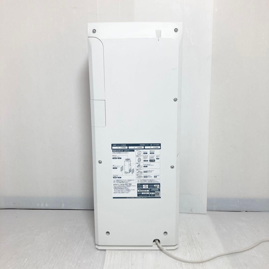 極美品 ダイキン ストリーマ 加湿空気清浄機 MCK40X-W 2020年製