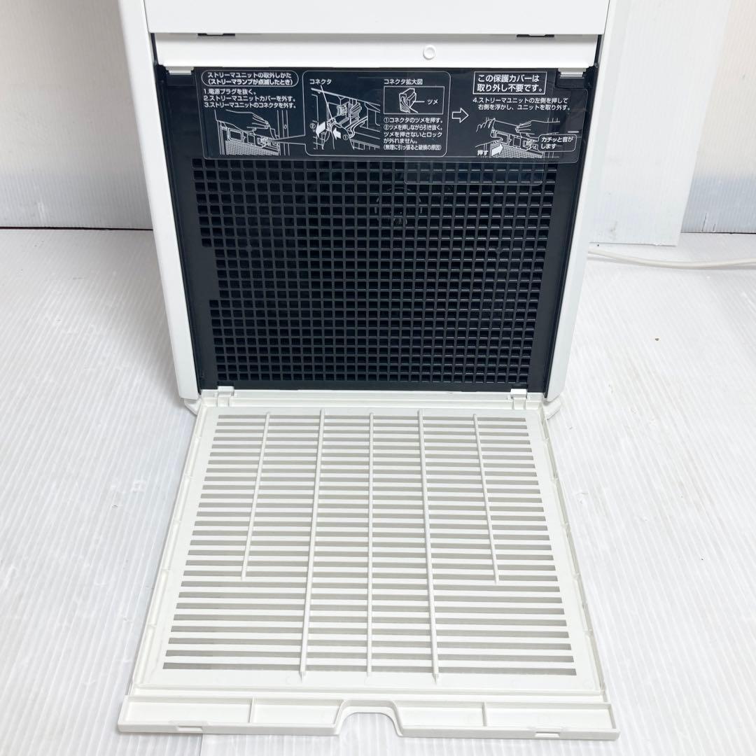 極美品 ダイキン ストリーマ 加湿空気清浄機 MCK40X-W 2020年製