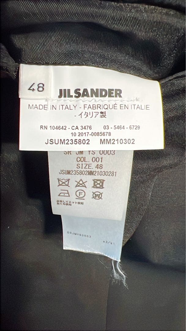 JIL SANDER ジルサンダー スーツ 黒 ブラック セットアップ 上下